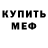 МЕТАДОН мёд Tillie Georgia