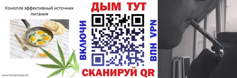 Cannafood марихуана Пущино