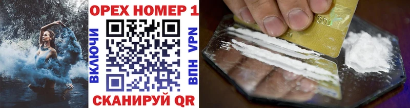 закладка  Пущино  МЕГА ссылка  КОКАИН Эквадор 