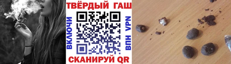 MEGA зеркало  Пущино  ГАШ убойный 