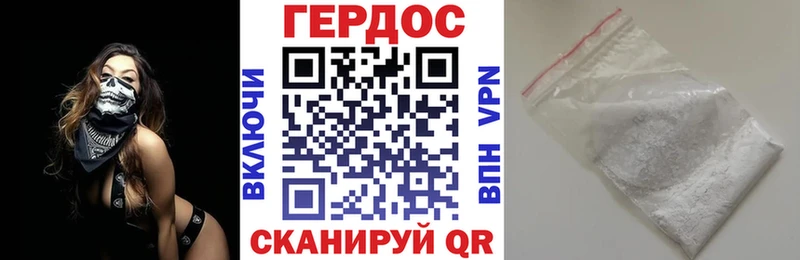 где купить наркоту Пущино ссылка на мегу как войти ГЕРОИН герыч
