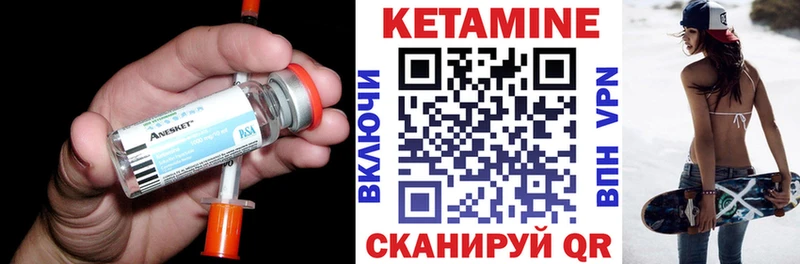 КЕТАМИН VHQ  Пущино 
