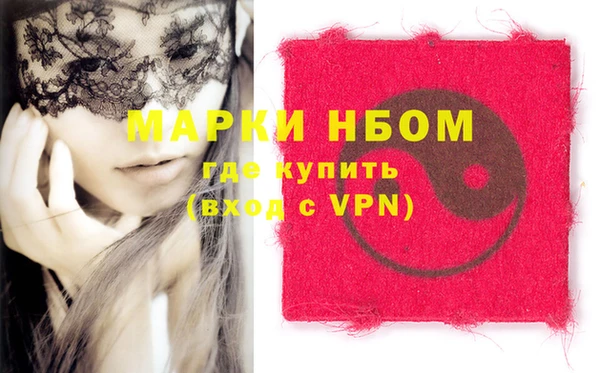 меф VHQ Алексеевка