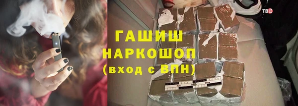 меф VHQ Алексеевка