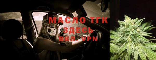 меф VHQ Алексеевка