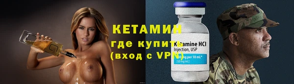 первитин Покачи