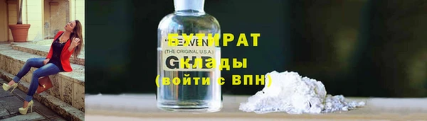 кокаин Покров