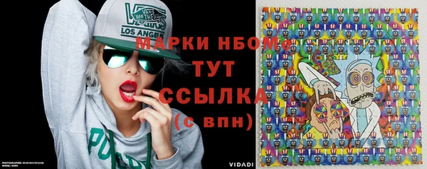меф VHQ Алексеевка