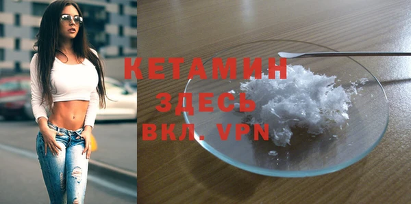 меф VHQ Алексеевка