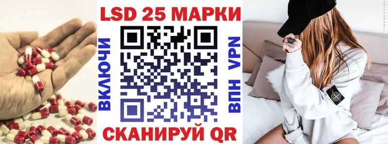 ЛСД экстази кислота наркошоп Пущино