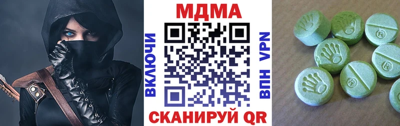 MDMA crystal  blacksprut ссылка  Пущино 