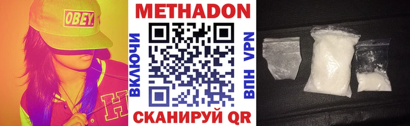 МЕТАДОН мёд  маркетплейс какой сайт  Пущино 